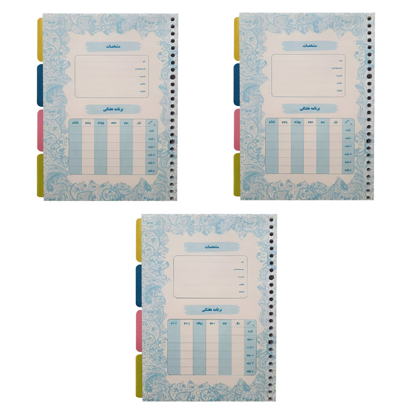 کاغذ کلاسوری مدل A426 بسته 300 عددی